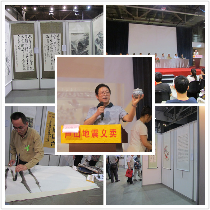 丹青繪大愛 筆墨書真情